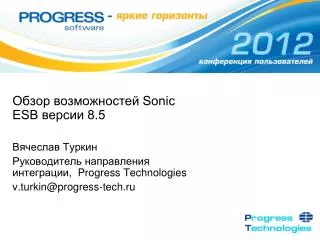 sonic esb 8 5