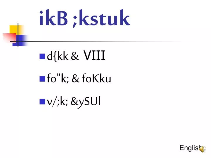 ikb kstuk