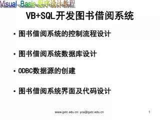vb sql