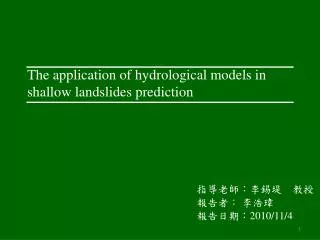 The application of hydrological models in shallow landslides prediction