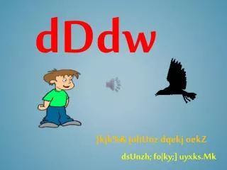 dDdw