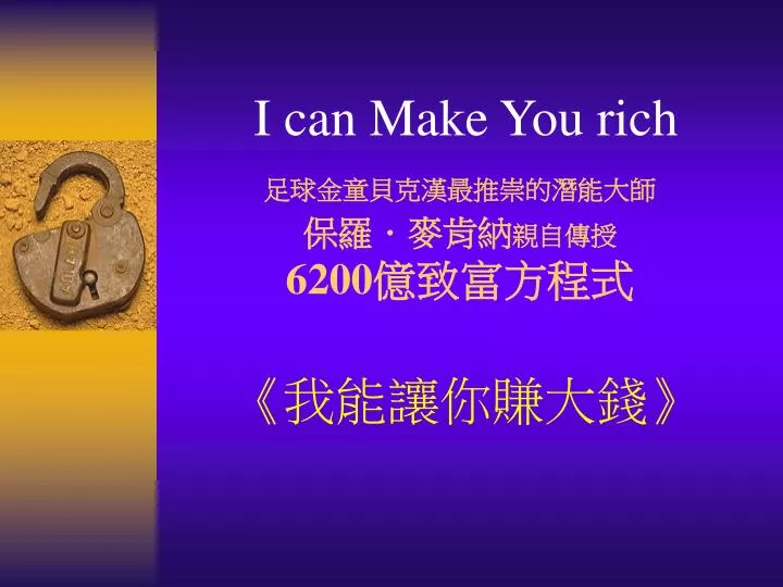 i can make you rich 6200