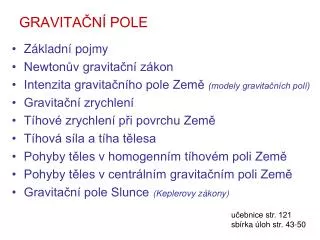 gravita n pole