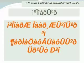 slide1