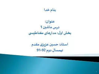 slide1
