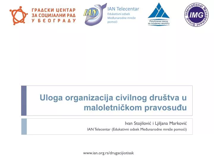 uloga organizacija civilnog dru tva u maloletni kom pravosu u