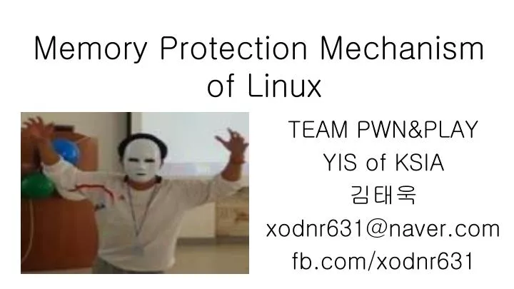 memory protection mechanism of linux