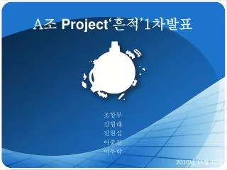 a project 1