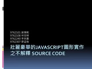 9762101 9762108 9762240 9762307