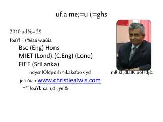 uf a me u i ghs