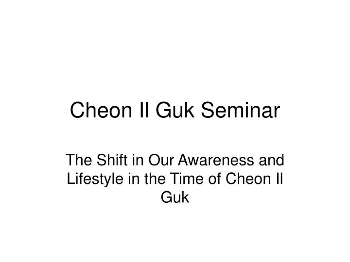 cheon il guk seminar