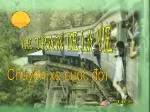 Le train de la vie - slide 1