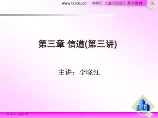 slide1
