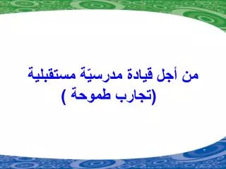 slide1