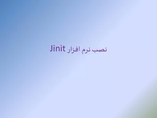 jinit