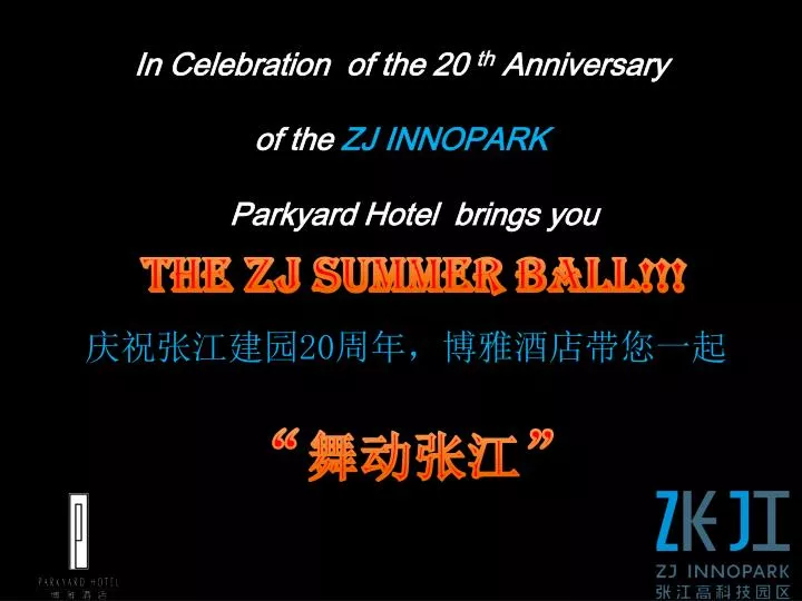 in celebration of the 20 th anniversary of the zj innopark parkyard hotel brings you 20
