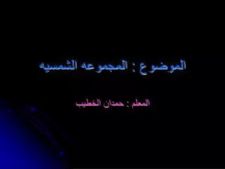 slide1