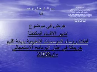 slide1