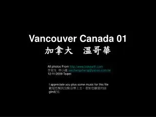 Vancouver Canada 01 ??? ???