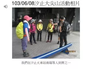 103 06 08