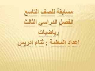 slide1