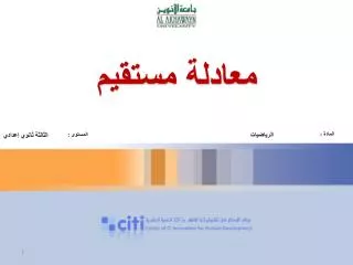 slide1
