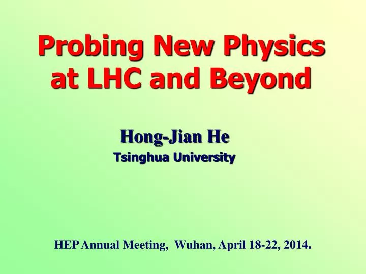 hong jian he tsinghua university