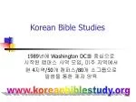 Korean Bible Studies