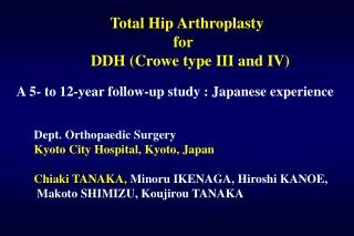 Total Hip Arthroplasty for DDH (Crowe type III and IV)