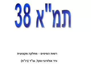 slide1
