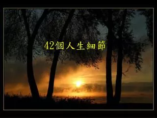 slide1