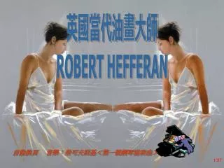 ???????? ROBERT HEFFERAN