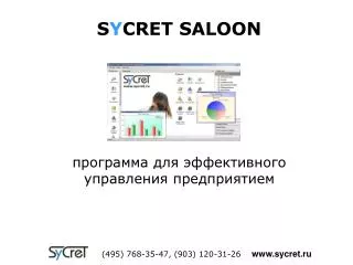 s y cret saloon