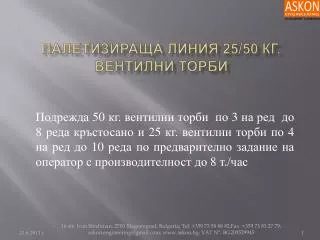 25 50