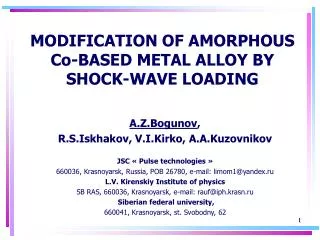 MODIFICATION OF AMORPHOUS Co-BASED METAL ALLOY BY SHOCK-WAVE LOADING