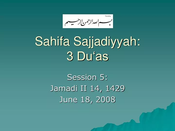 sahifa sajjadiyyah 3 du as