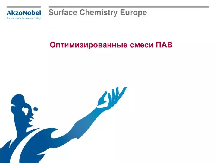 surface chemistry europe