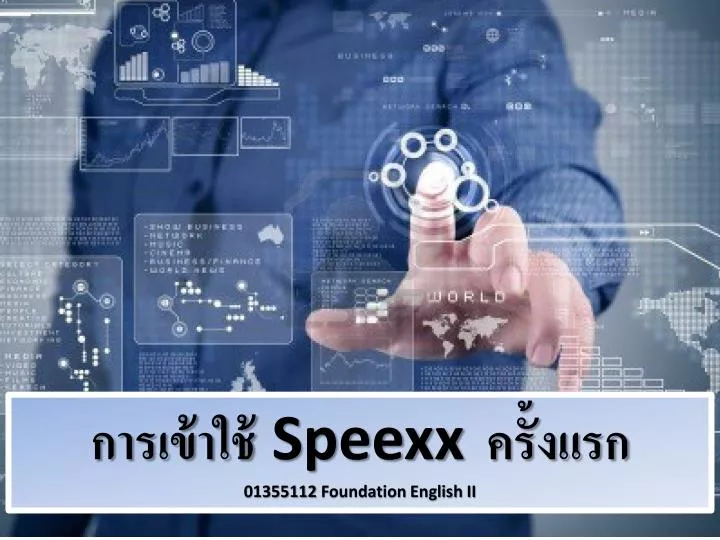 speexx 01355112 foundation english ii