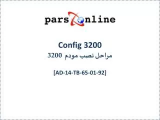 config 3200 3200