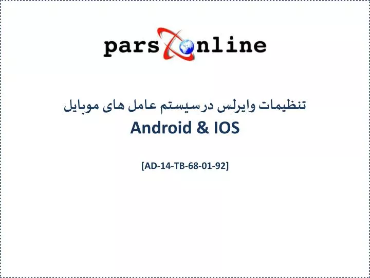 android ios