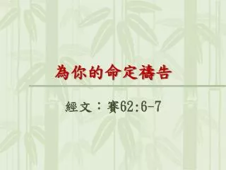 slide1