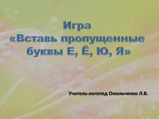 slide1