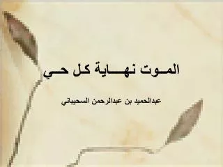 slide1