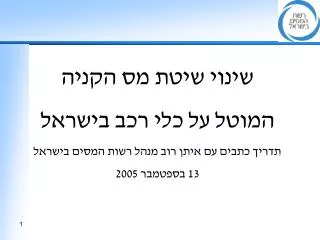 13 2005