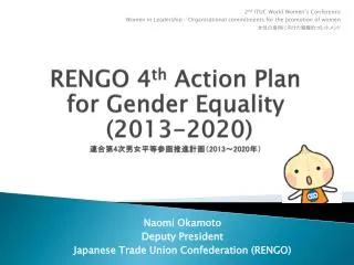 Naomi Okamoto Deputy President Japanese Trade Union Confederation (RENGO)