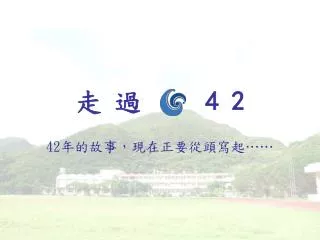 slide1