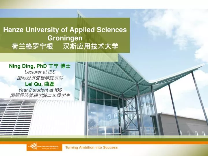 hanze university of applied sciences groningen