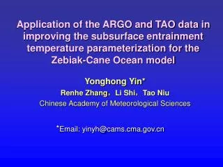 Yonghong Yin * Renhe Zhang ， Li Shi ， Tao Niu Chinese Academy of Meteorological Sciences