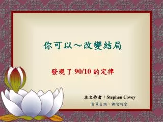 slide1