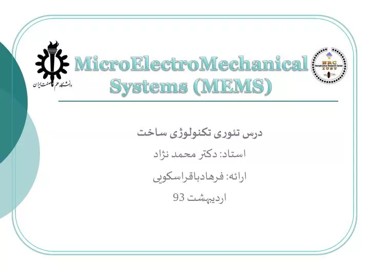 microelectromechanical systems mems